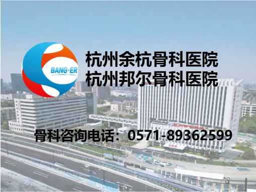 社会办医单体医院500强